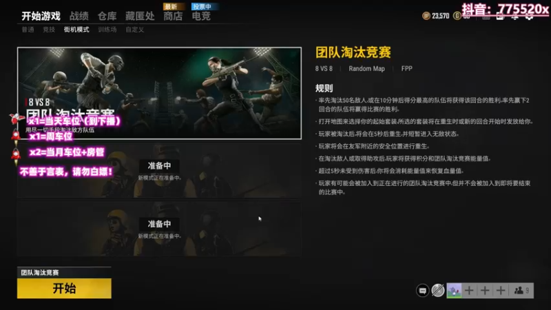 【2021-11-15 22点场】三岁是个大魔王呀i：【T/F 有车位】巅峰留不住 重走来时路
