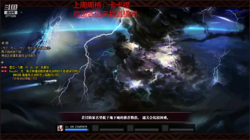 【2021-11-15 10点场】卡赞亮少：洞察副本深渊小王子8771830