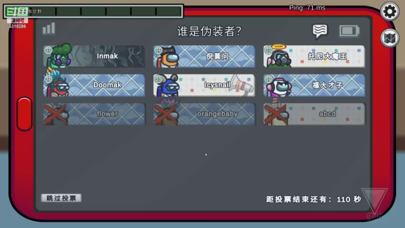 【2021-11-15 22点场】菜到极致小兰摧：兰摧玉折可可爱爱没有脑袋