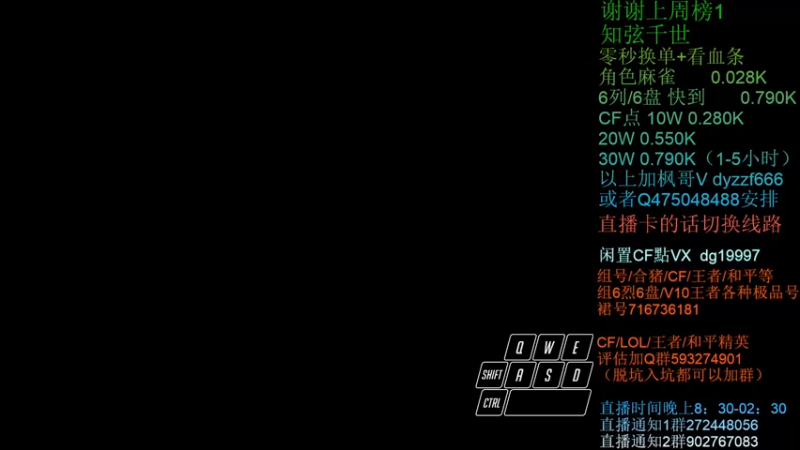 【2021-11-15 20点场】渣渣枫007：渣渣枫：斗鱼生化追击最强女鬼救世主！