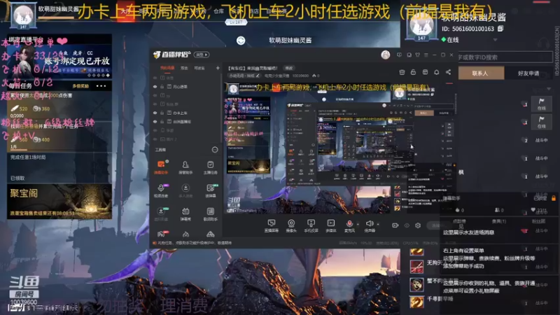 【2021-11-10 23点场】电竞少女幽灵酱：【有车位】来找幽灵取暖吧！