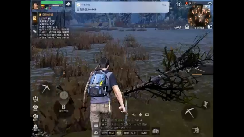 【2021-11-16 10点场】晴天冰淇淋c：明日之后第四季 9575541