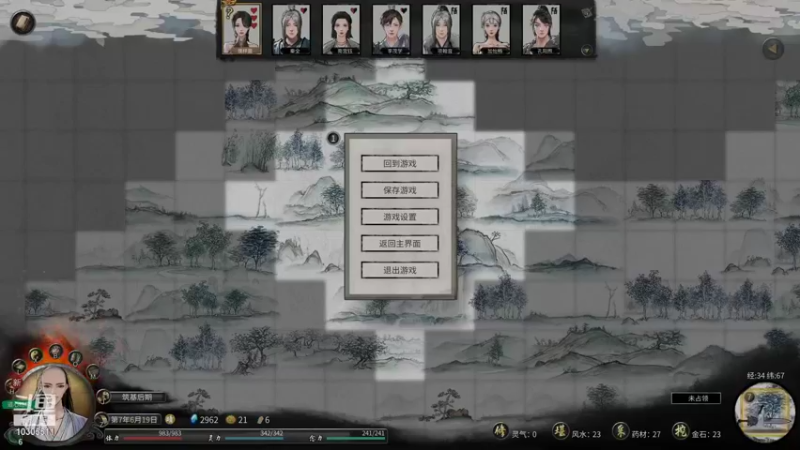【2021-11-13 12点场】泡面宏：鬼谷情种开荒