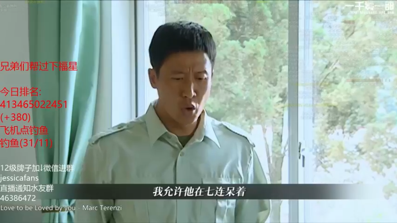 【2021-11-16 02点场】棋迷iluhr：天将降大任于斯人也,连续直播第106天