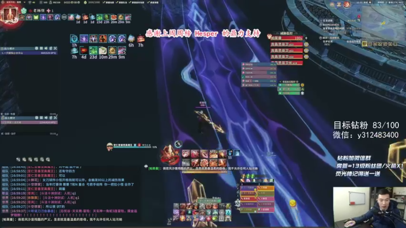 【2021-11-15 16点场】老杨怪：等下砍阴明泉，直接发车