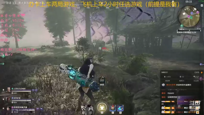 【2021-11-13 02点场】电竞少女幽灵酱：【有车位】新赛季来咯来咯，小幽灵申请出战