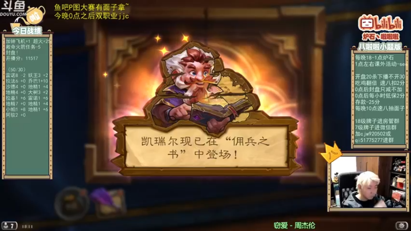 【2021-11-16 18点场】啦啦啦不是狗狗狗：啦啦啦：竞技场24小时挑战走起！