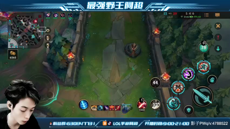 【2021-11-16 13点场】阿超cc丶：⭐阿超：免费上车 速来！