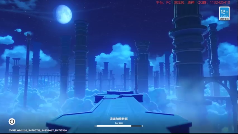 【2021-11-14 21点场】曉笛笛：原神2.2第33天~~~~~~