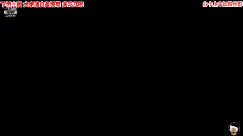 【2021-11-15 20点场】阿邦就是小苞米：天黑之前再说一次晚安叭