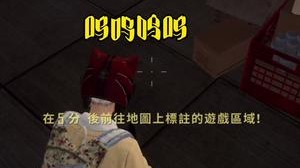 第一次直播大哭 破防了