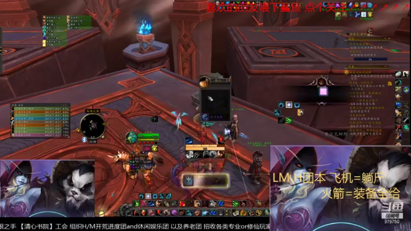 【2021-11-15 23点场】三凯1986：每晚20点LM工会带新开始了