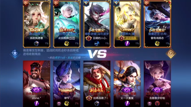 【2021-11-16 17点场】音七Simple：法师英雄任选教学