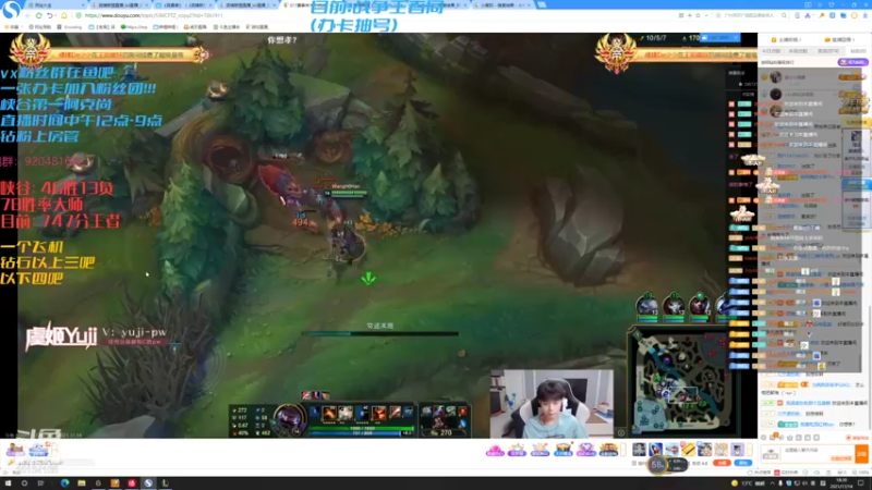 【2021-11-14 18点场】小南阳aks：马上千分登顶峡谷第一