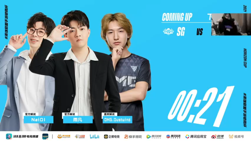 【2021-11-14 21点场】主任5748：二路解说LOL世界赛Day2
