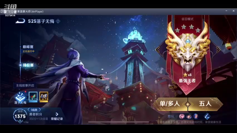 【2021-11-16 15点场】昧昧不是妹妹：天黑黑昧累累