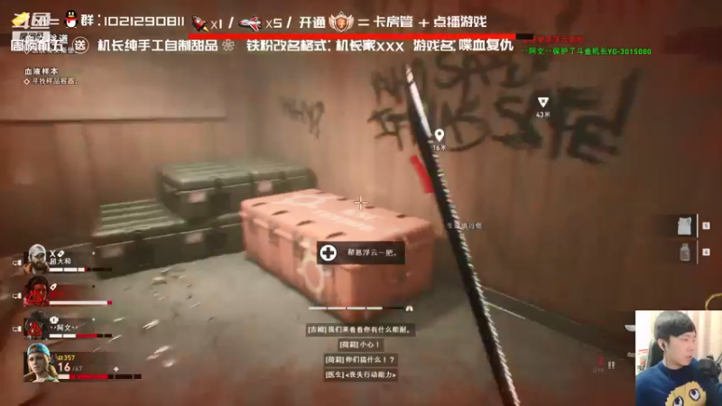 【2021-11-16 17点场】机长YG：【机长】我要结婚了！直播中！