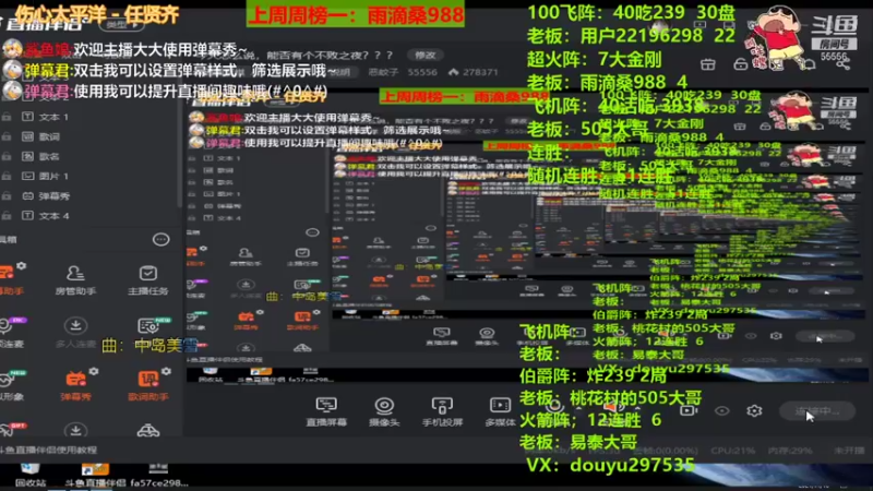 【2021-11-16 09点场】恶蚊子：今天怎么说，能否有个不败之夜？？？