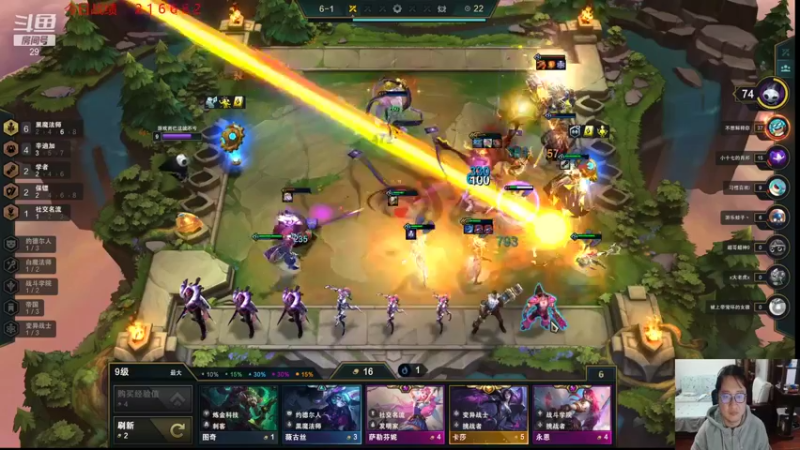 【2021-11-16 01点场】教练JoKer：今晚继续云顶上分行动