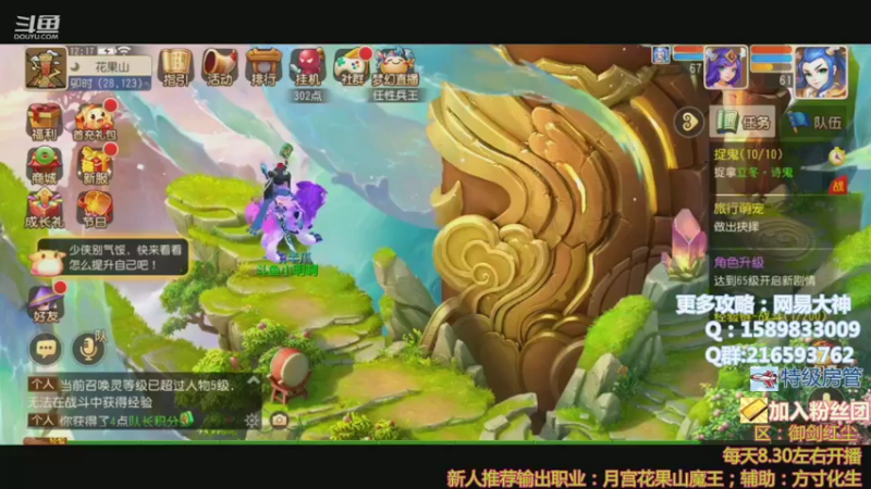 【2021-11-15 12点场】QAQ铭小明：新手推荐大神避免踩坑快来