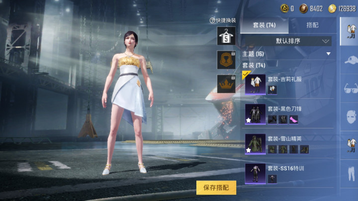 和平精英新赛季，在线苟分