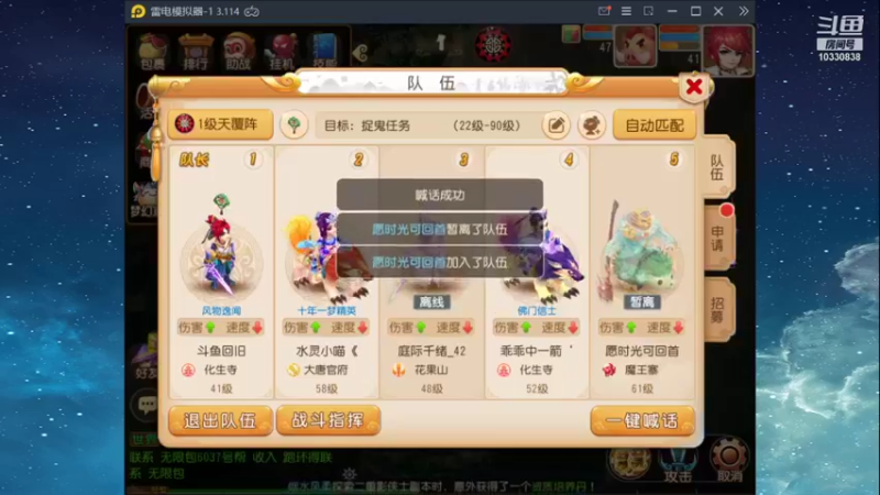 【2021-11-15 23点场】伊筛回旧：伊筛回旧的直播间