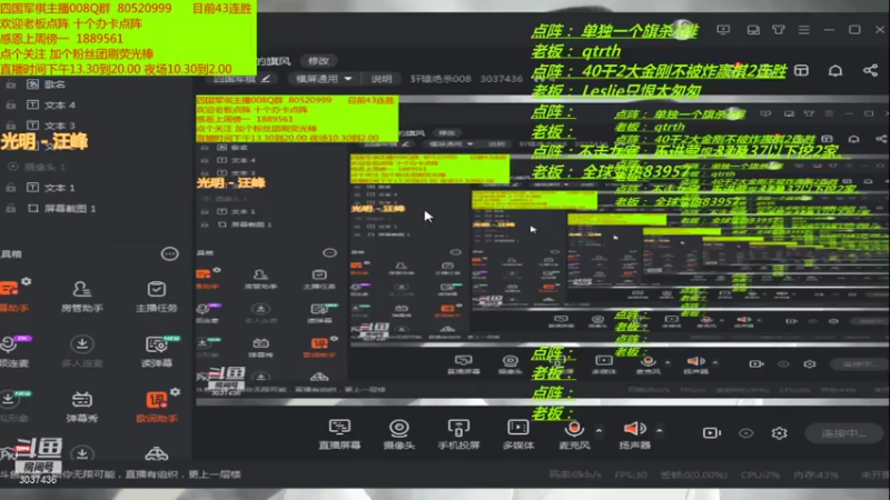 【2021-11-15 18点场】轩辕绝杀008：独一无二的旗风