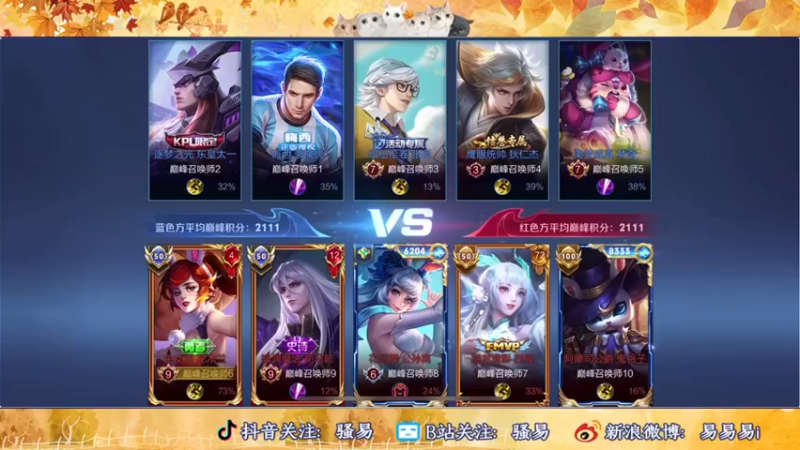 【骚易丶】：8-3花木兰对面那么控啥用