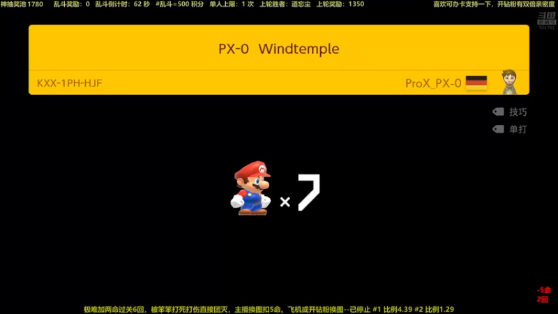 【2021-11-15 23点场】白白的胖胖呀：⭐️马里奥不救公主⭐️