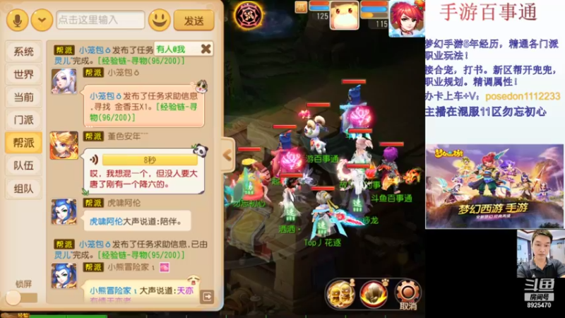 【2021-11-11 12点场】手游百事通：新的一周！来点意外收获！