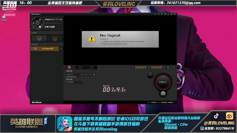 【2021-11-16 18点场】灵药LoveLing：最秀全能王！想学就来看！