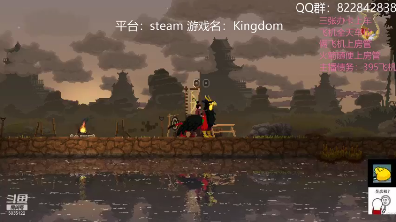 【2021-11-15 20点场】伟大的教父先生：王国：新大陆 5835122