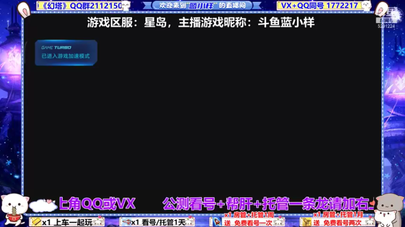 【2021-11-12 03点场】蓝小样YonHen：N测提战配装有问必答