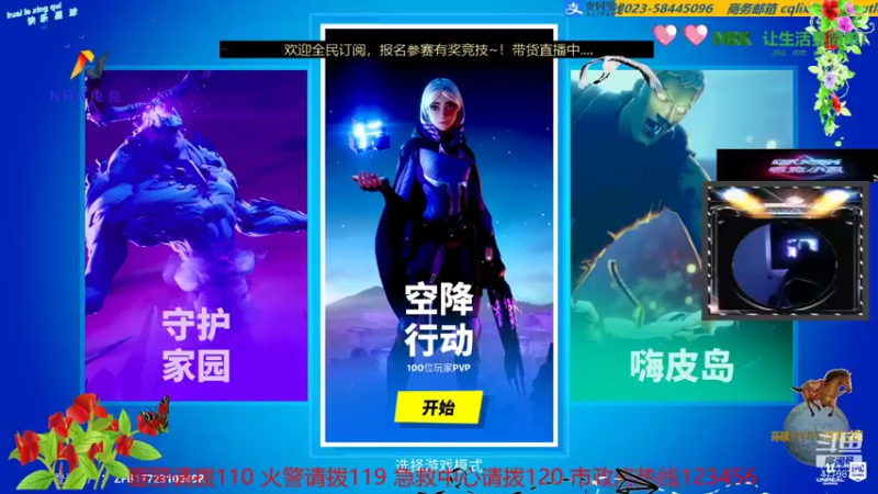 【2021-11-12 18点场】nricke的青村不老：全民购物狂竞技服务中心..