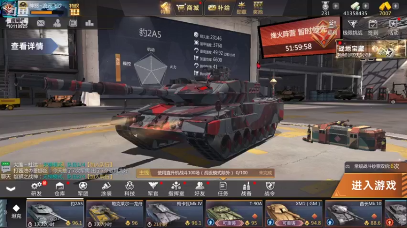 【2021-11-15 18点场】神怒流云飞沙：流云飞沙的直播间