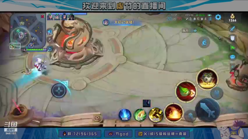 【2021-11-15 20点场】竹god：元气主播oooo