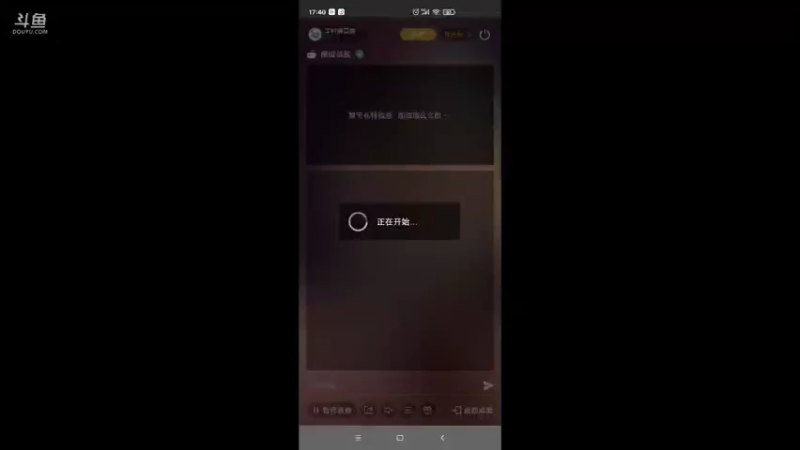 【2021-11-16 17点场】羊村弗雷德：用户羊村弗雷德的直播间