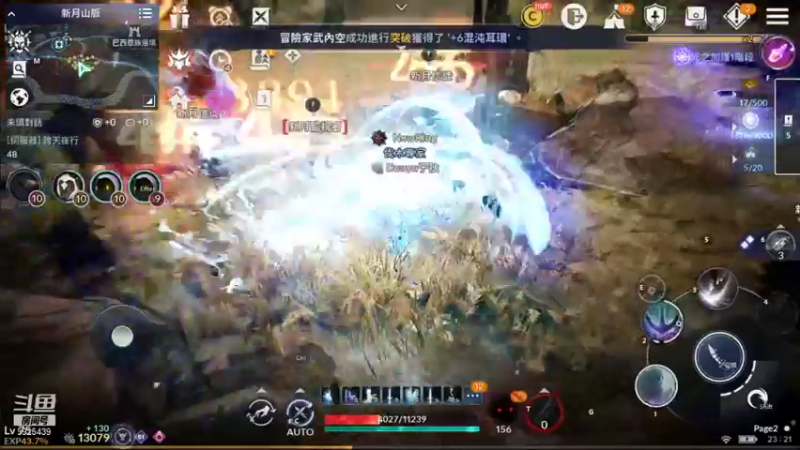 【2021-11-15 23点场】于狄：【黑色沙漠手游】 - 拒绝摆烂