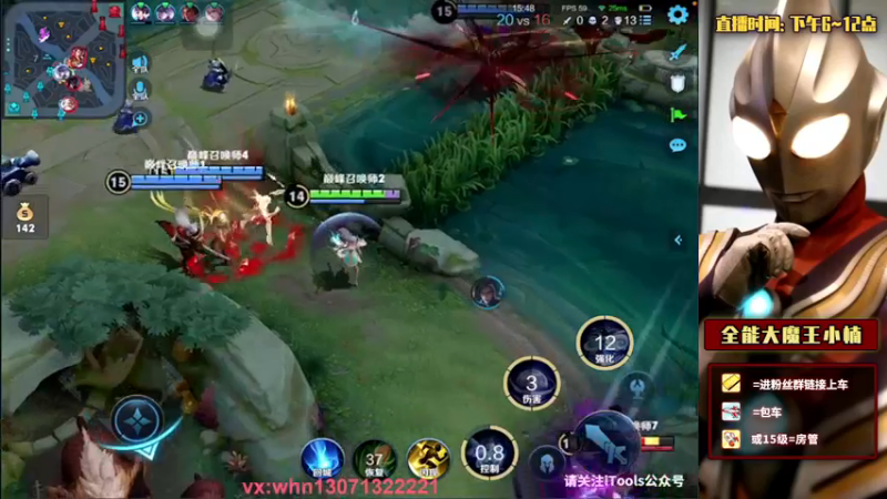 【2021-11-15 20点场】大魔王小楠：21000巅峰赛4318686