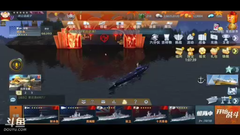 【2021-11-15 21点场】刘公岛疯子：疯子的直播间 9988061