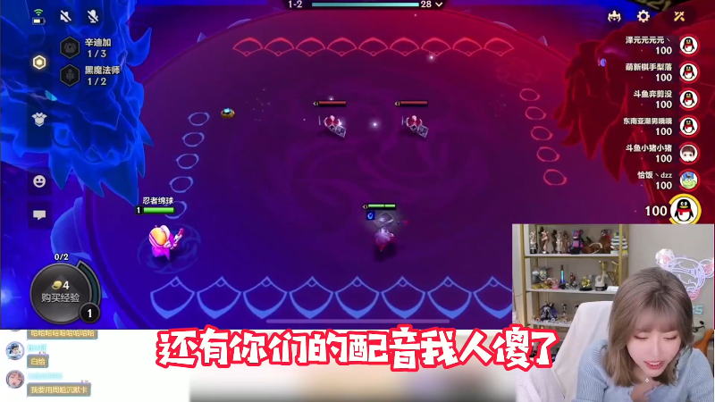 【LOL手游】不2不叫周淑怡的精彩时刻 20211116 23点场