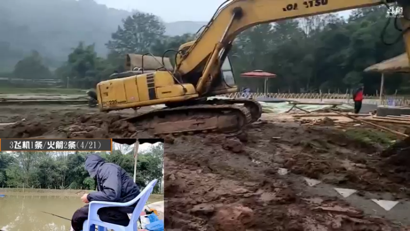 【2021-11-16 17点场】逐梦兄弟：钓鱼之亡重出江湖