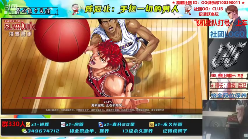 【2021-11-15 21点场】陈冠北c：【OG冠北】坚持手搓的第N天！