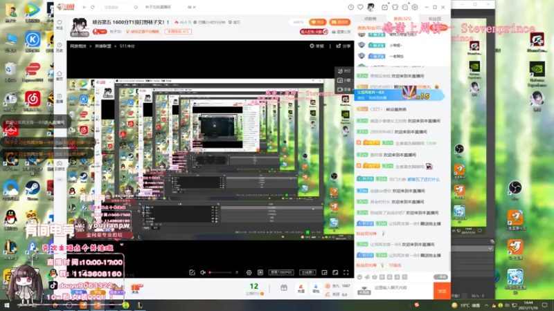 【2021-11-16 14点场】林子文i：峡谷第五 1600分T1顶打野林子文！！