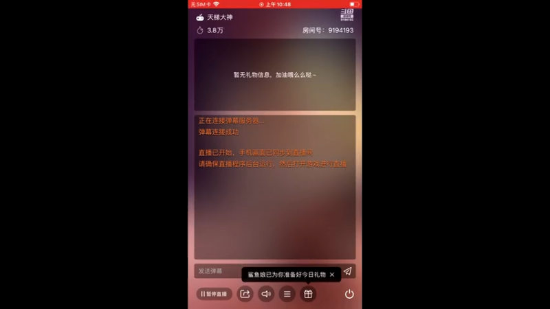 【2021-11-15 10点场】樱桃mike：漫威对决喜欢
