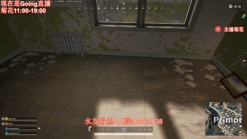 【吃鸡游戏】顶级菊宝a的精彩时刻 20211116 23点场