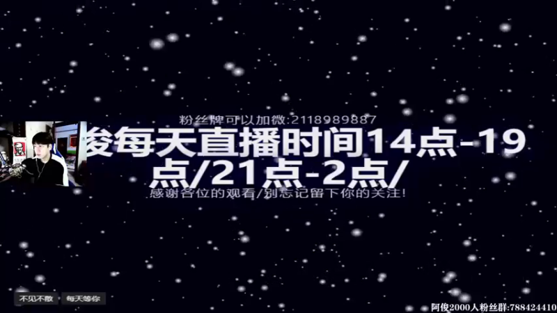【2021-11-16 14点场】阿俊丶ll：【阿俊】新游首播《CFHD剧情模式》