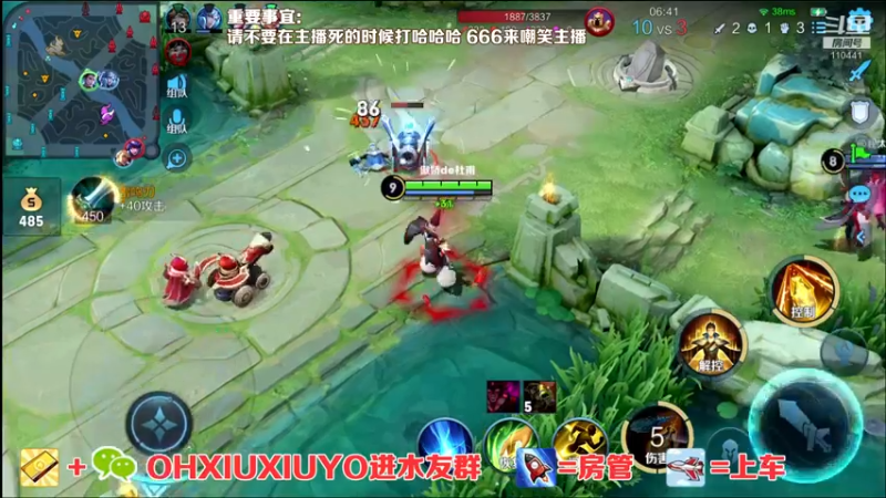 【2021-11-16 03点场】正义的番茄酱：边路小可爱唷