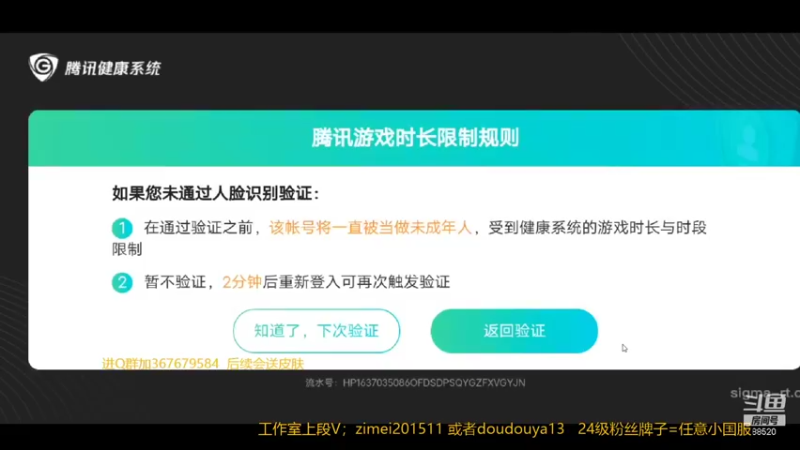 【2021-11-16 11点场】爱鱼丶南瓜：帮打小国服铠（开局篇)