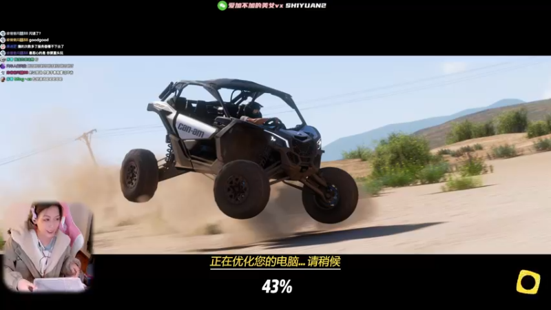 【2021-11-15 21点场】绝不早到十元元：极限地平线5 :) 载具杀手